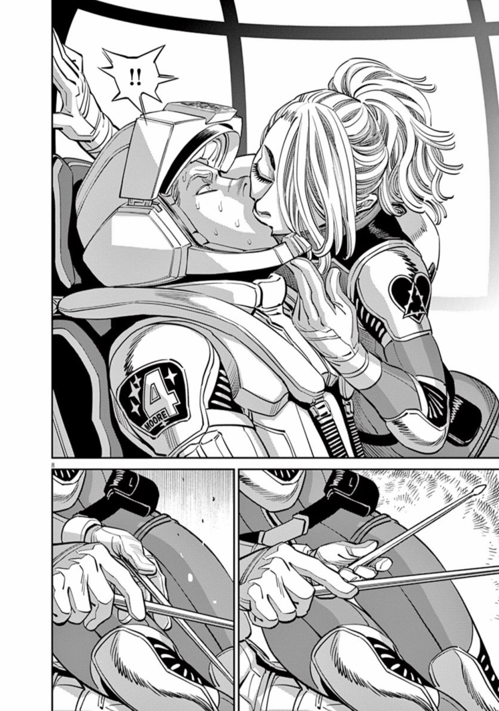 第 8 页