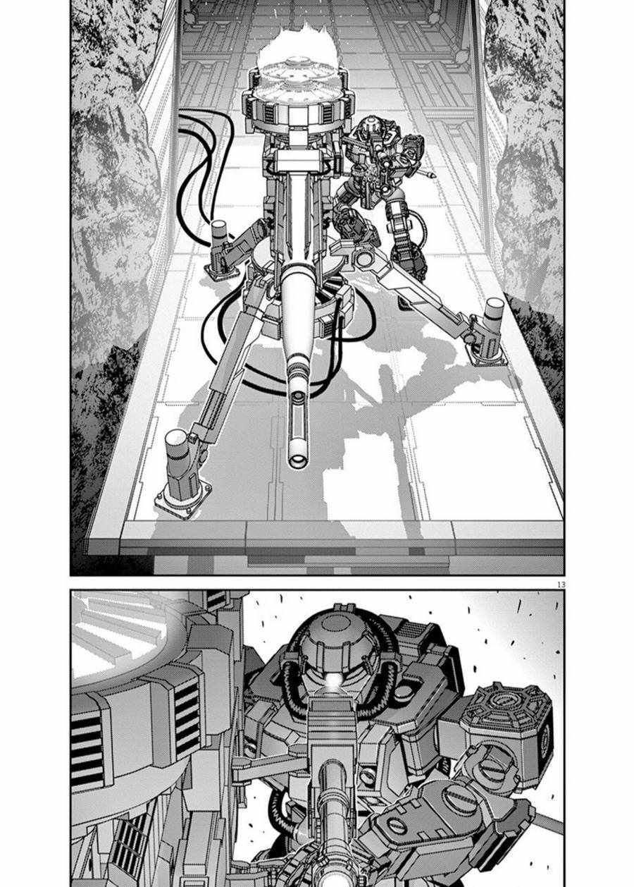 第 13 页