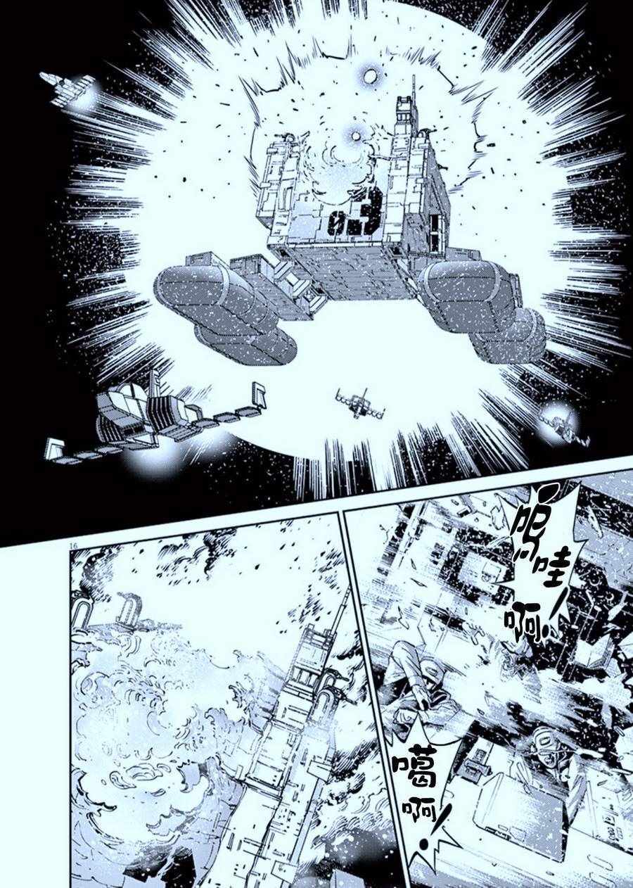 第 15 页