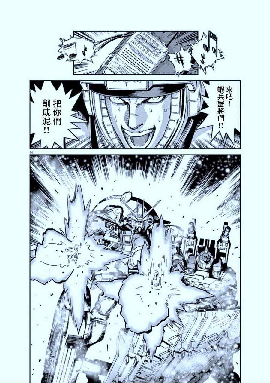 第 22 页