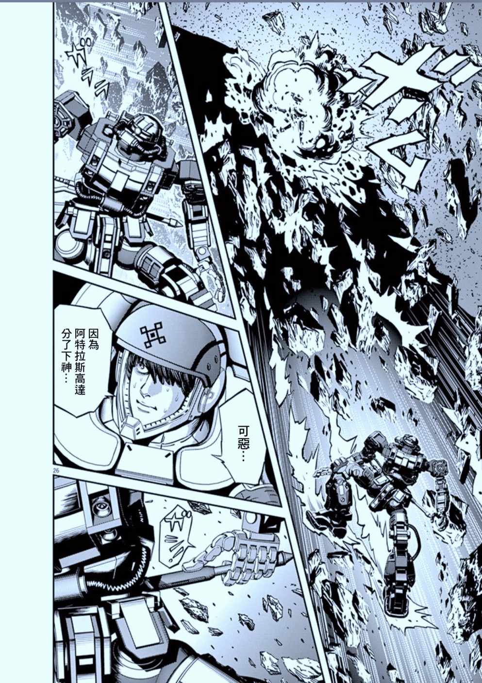 第 26 页