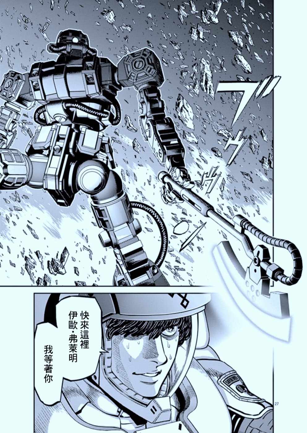 第 27 页