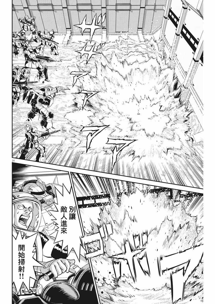 第 13 页