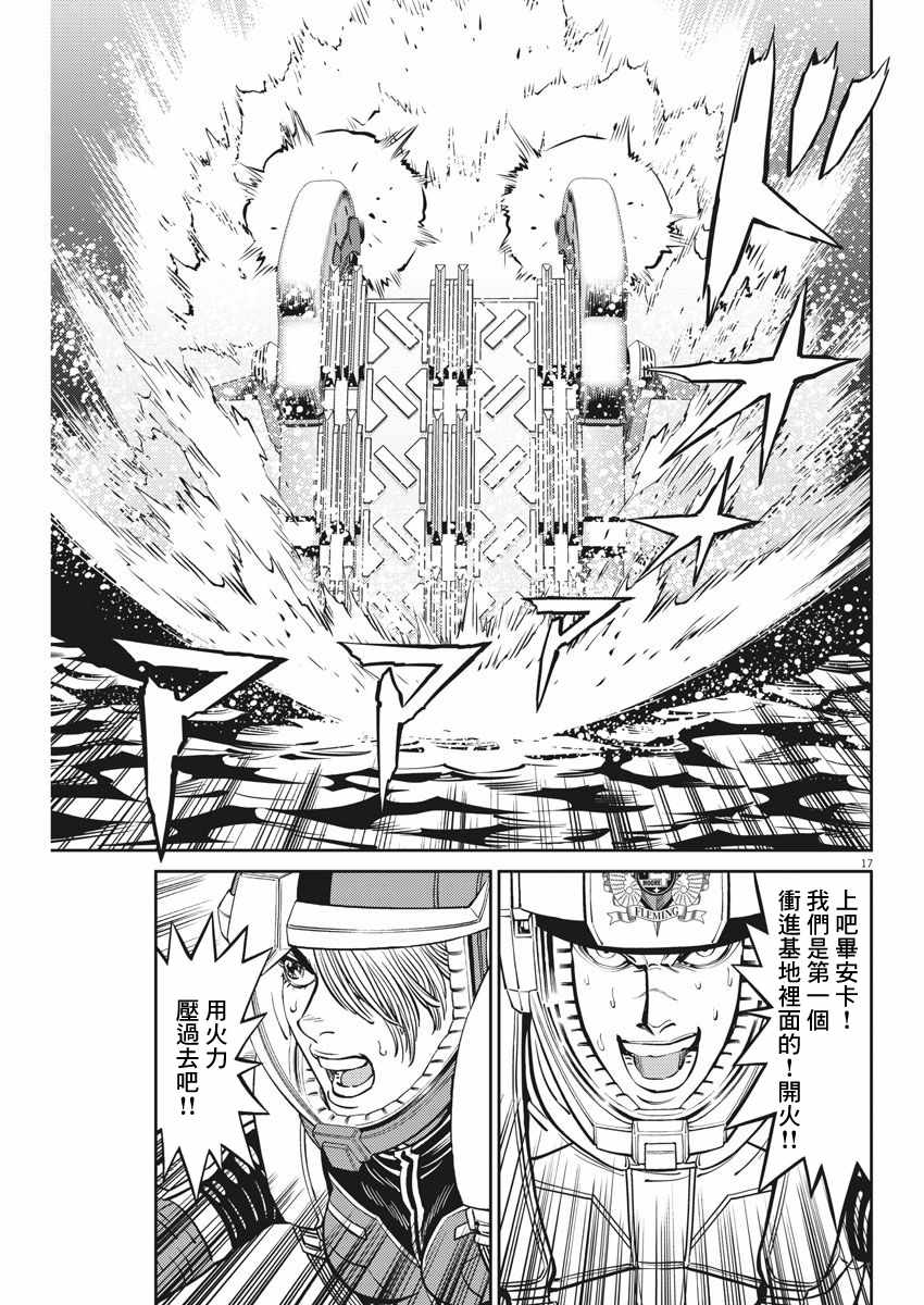 第 16 页