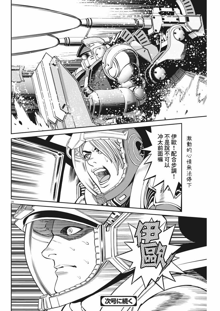 第 22 页