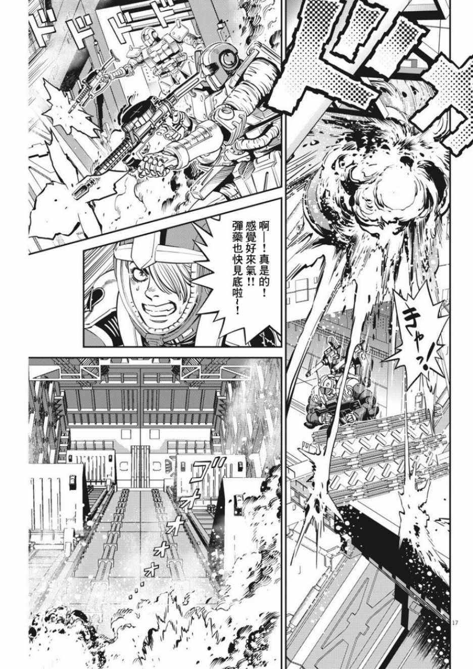第 15 页