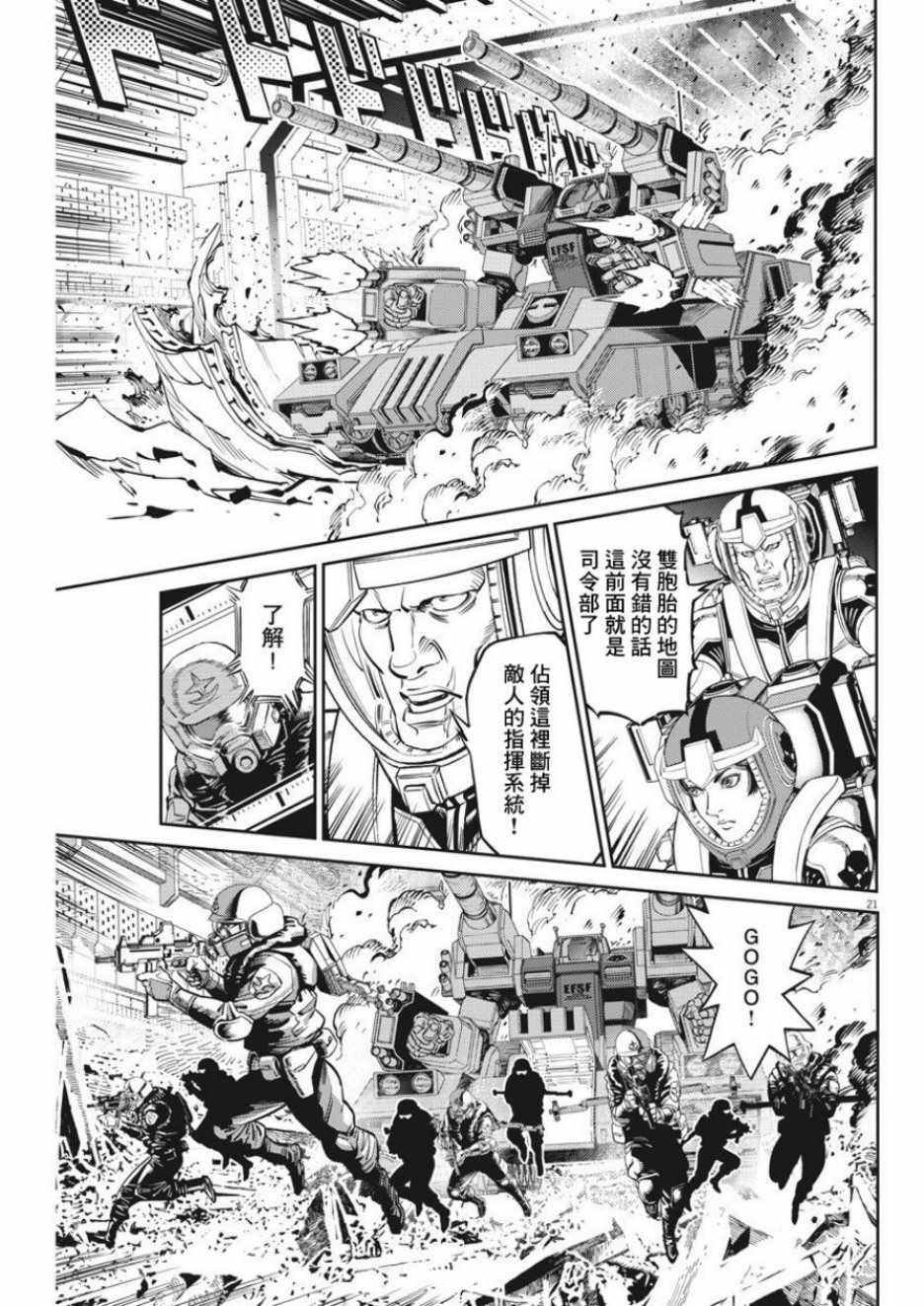 第 19 页