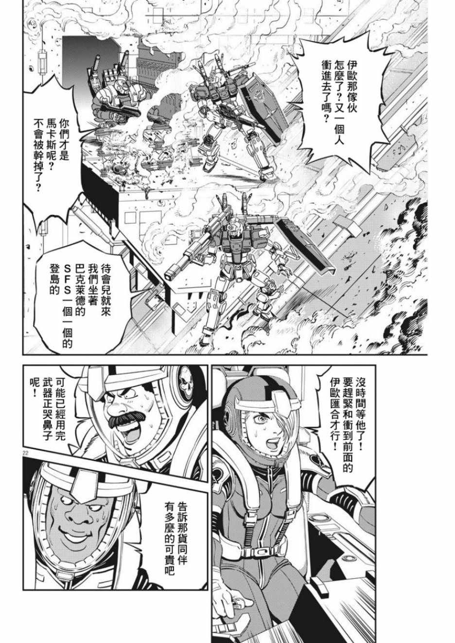 第 20 页