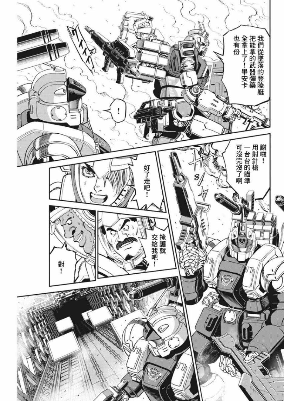 第 21 页