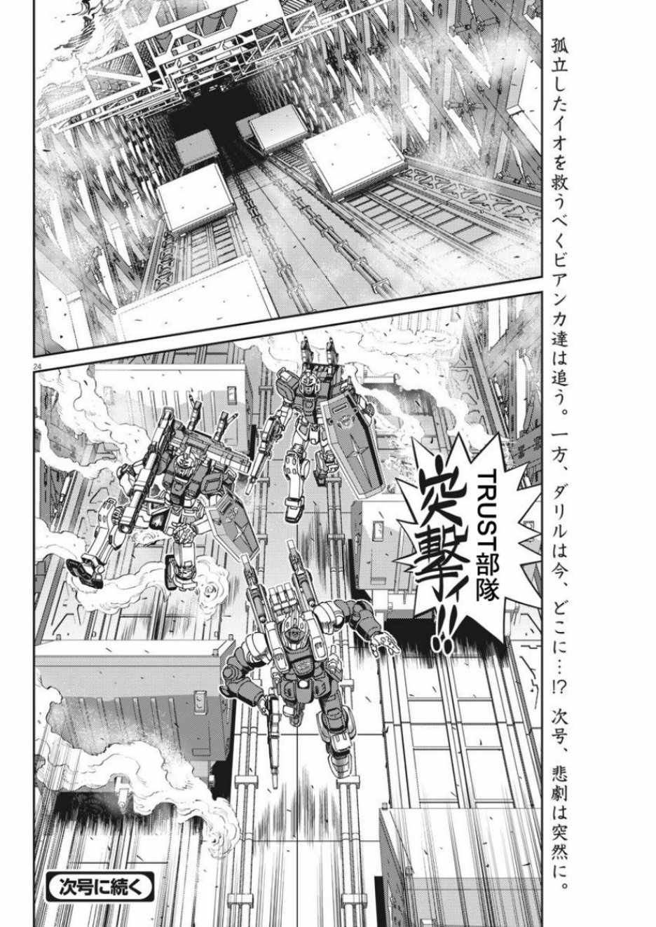第 22 页