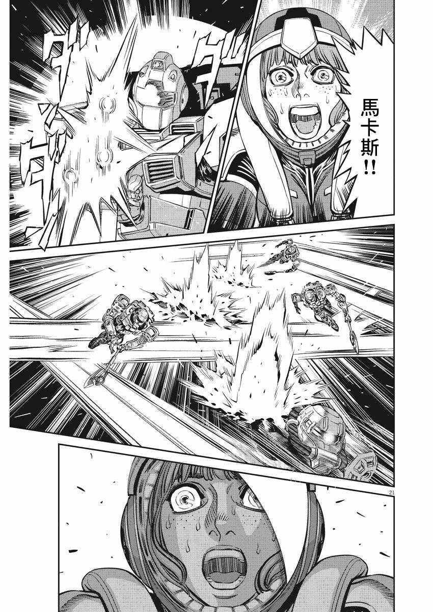 第 20 页
