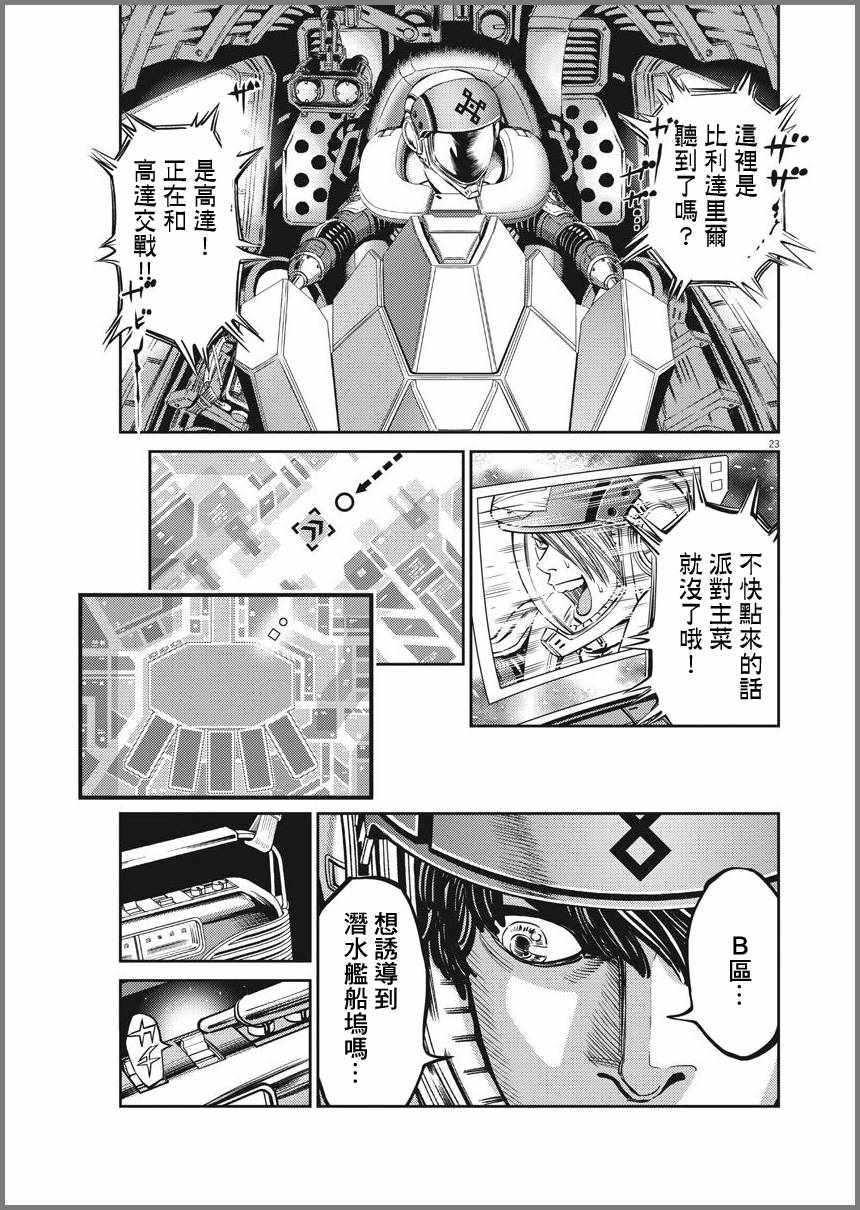 第 22 页