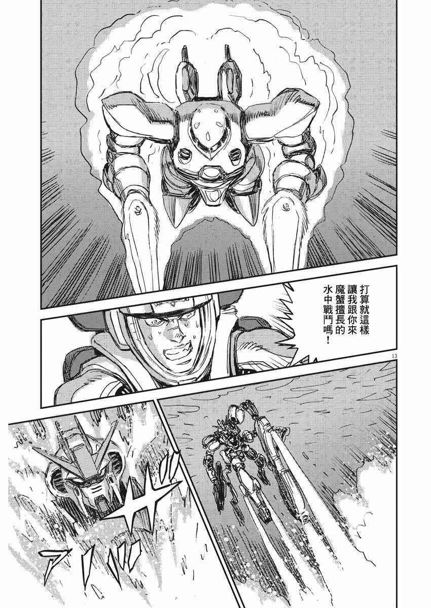 第 12 页