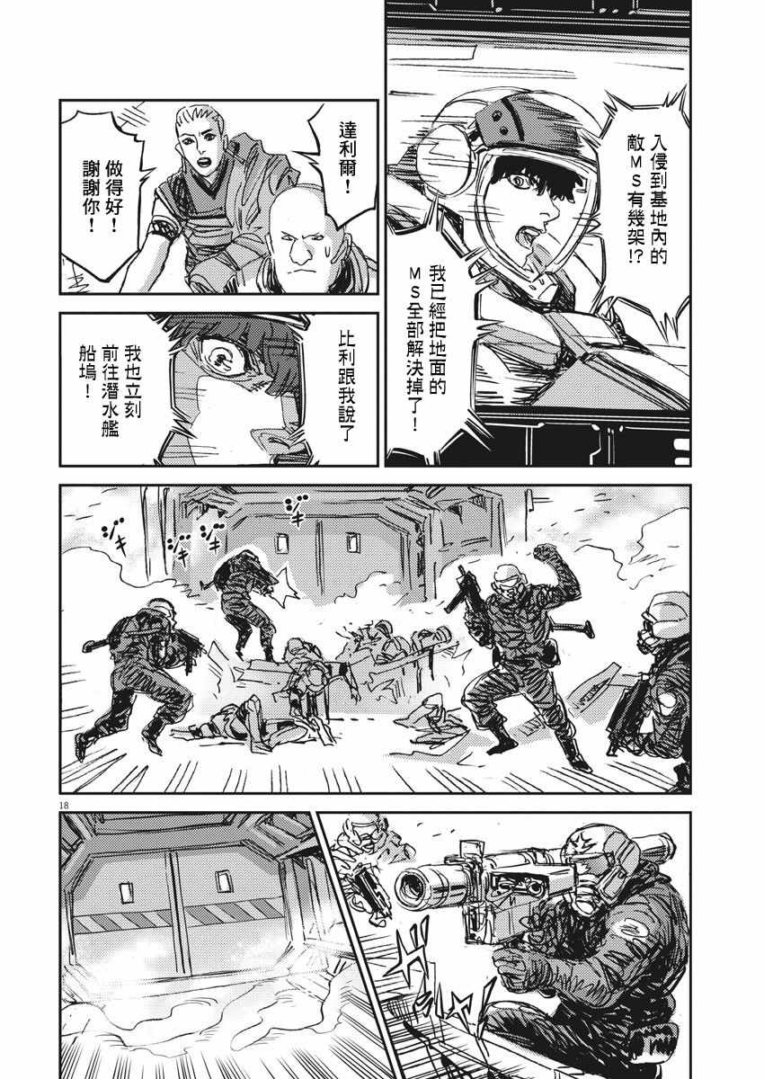 第 17 页