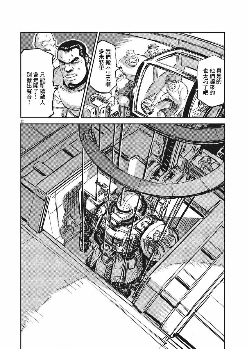第 21 页