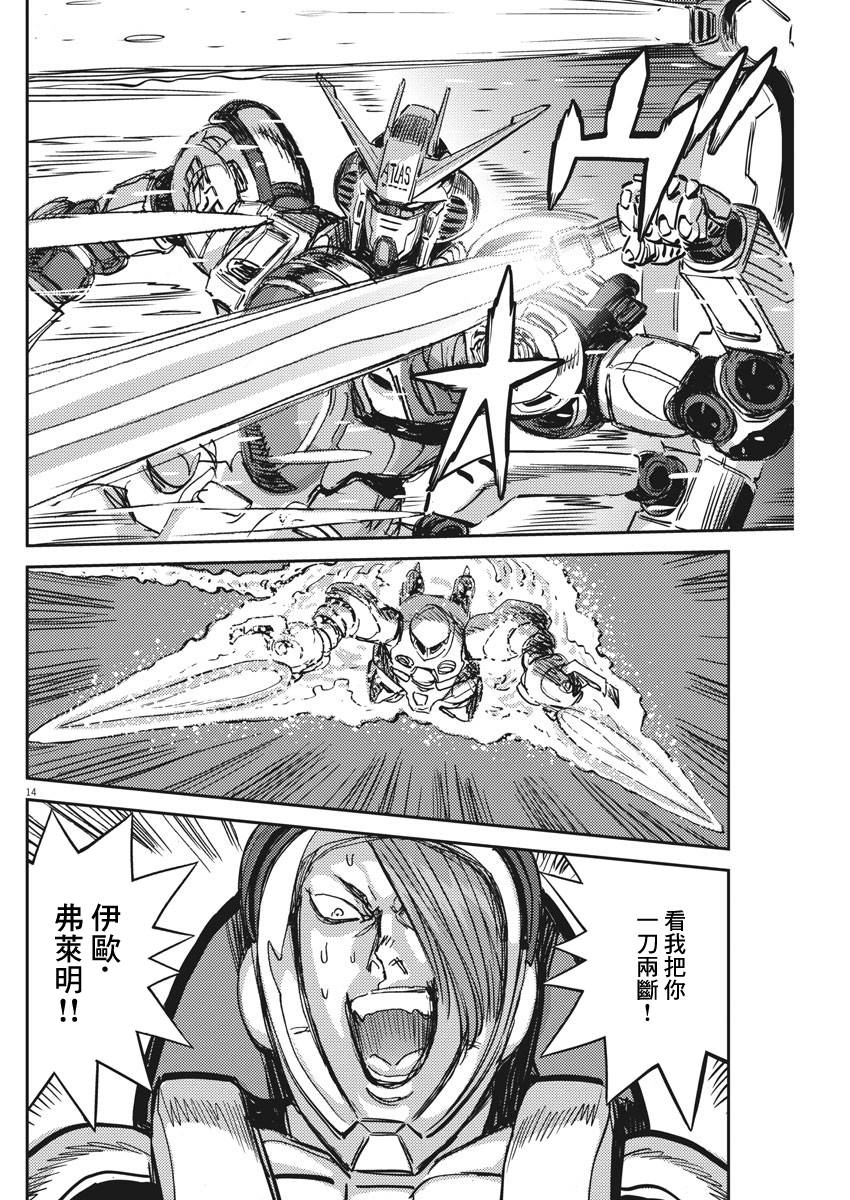 第 12 页