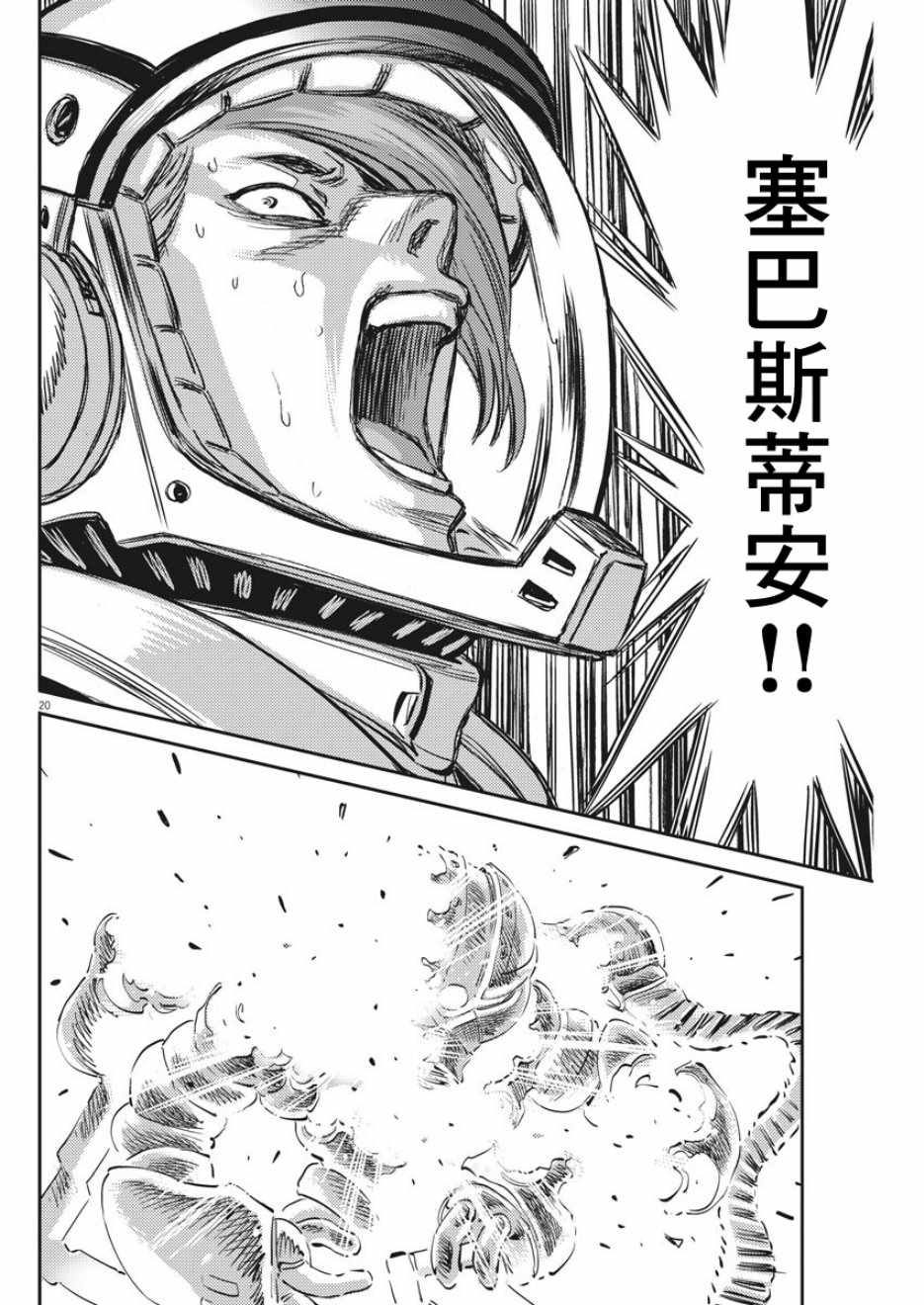 第 19 页