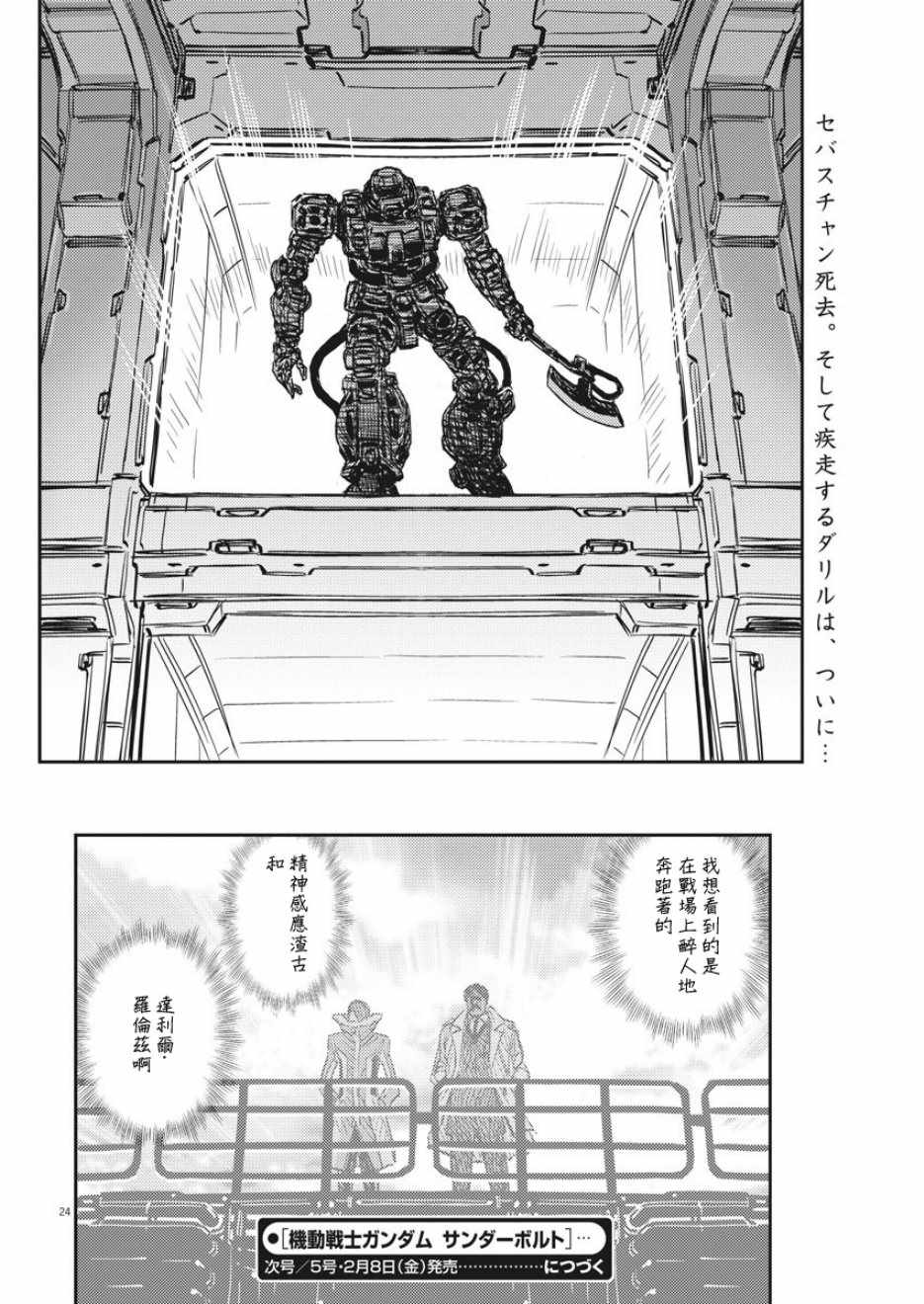 第 22 页