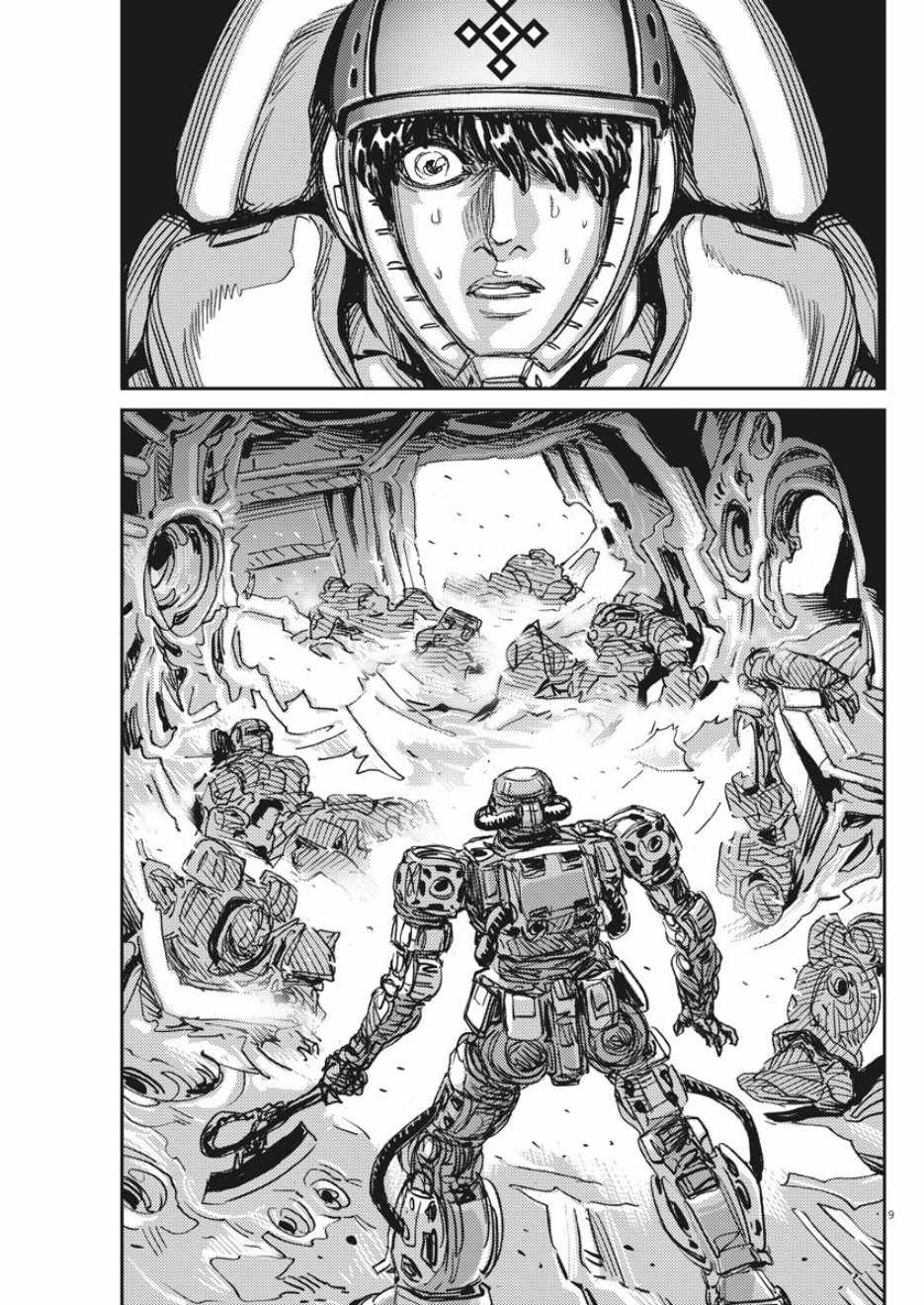 第 9 页