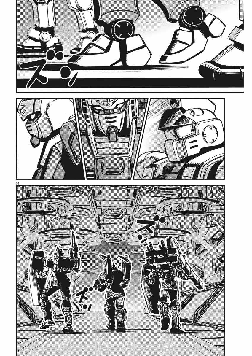 第 12 页