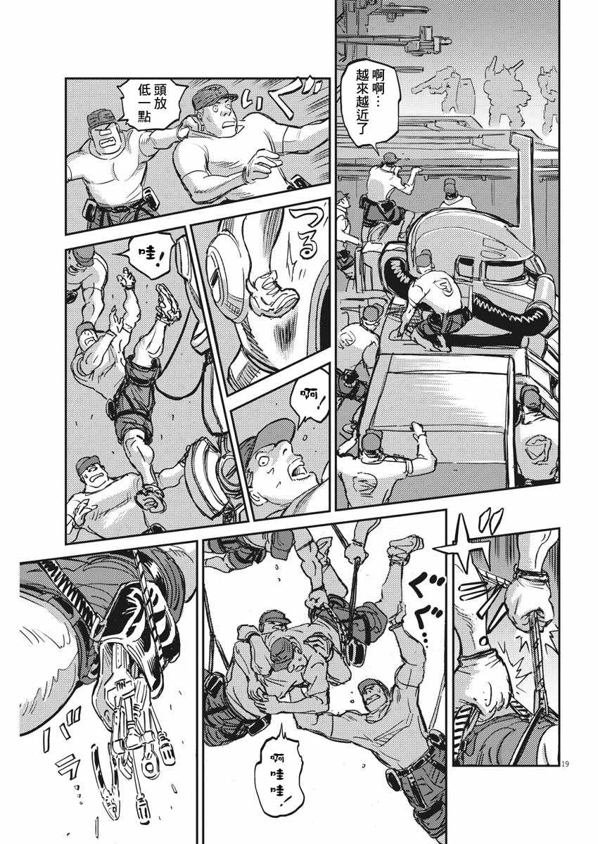 第 17 页