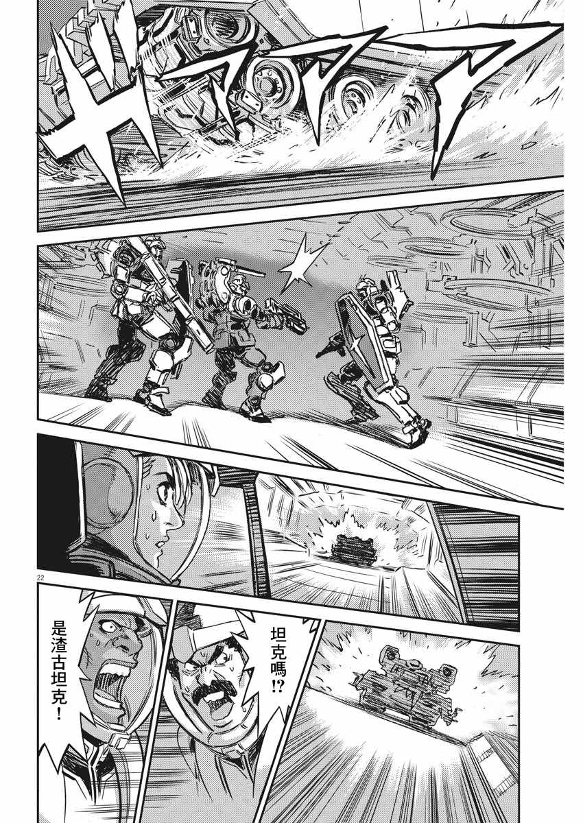 第 20 页