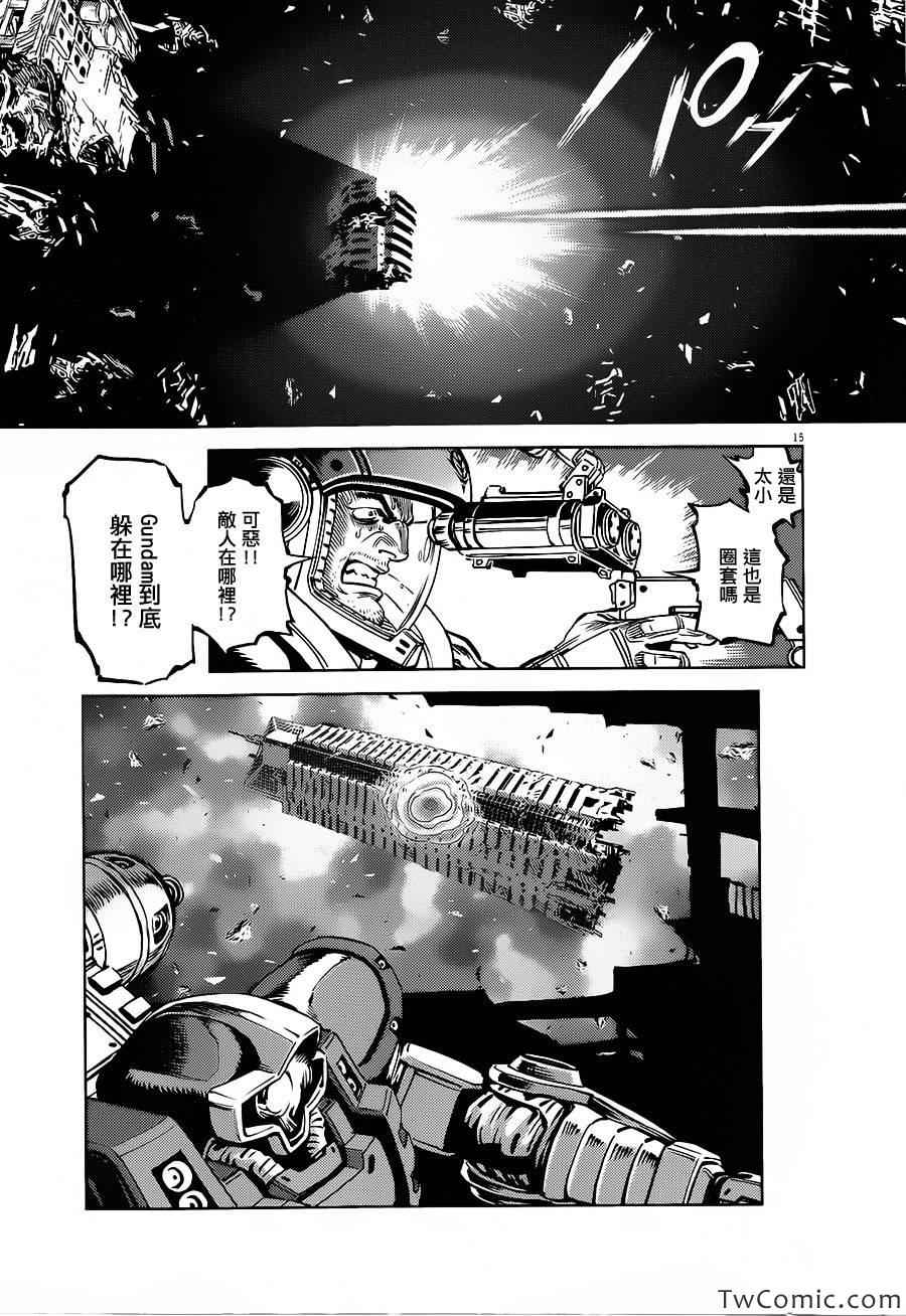 第 15 页