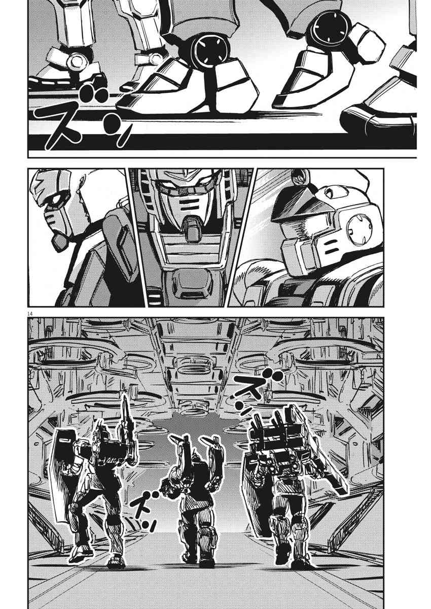 第 12 页
