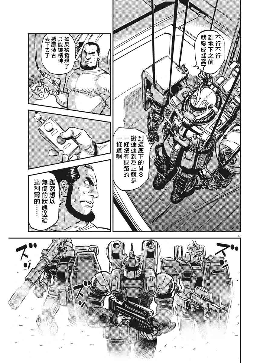 第 15 页