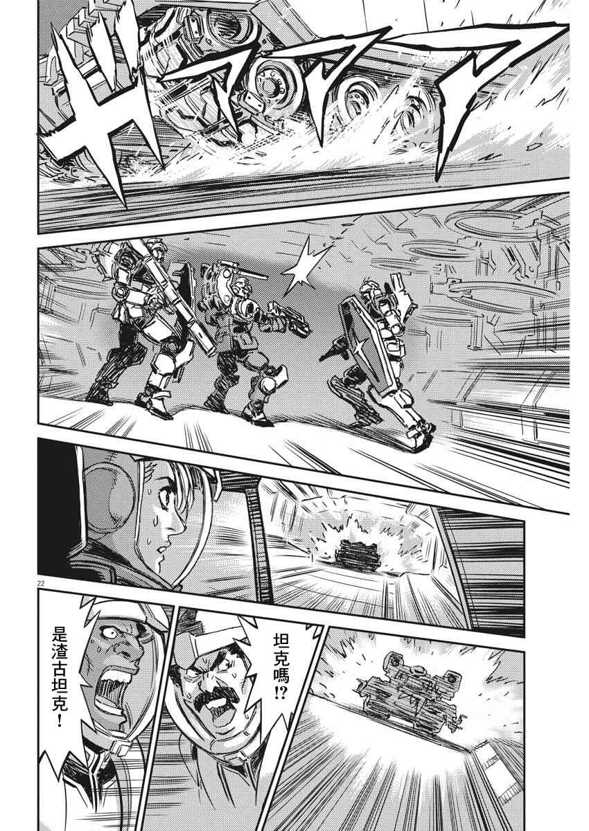 第 20 页