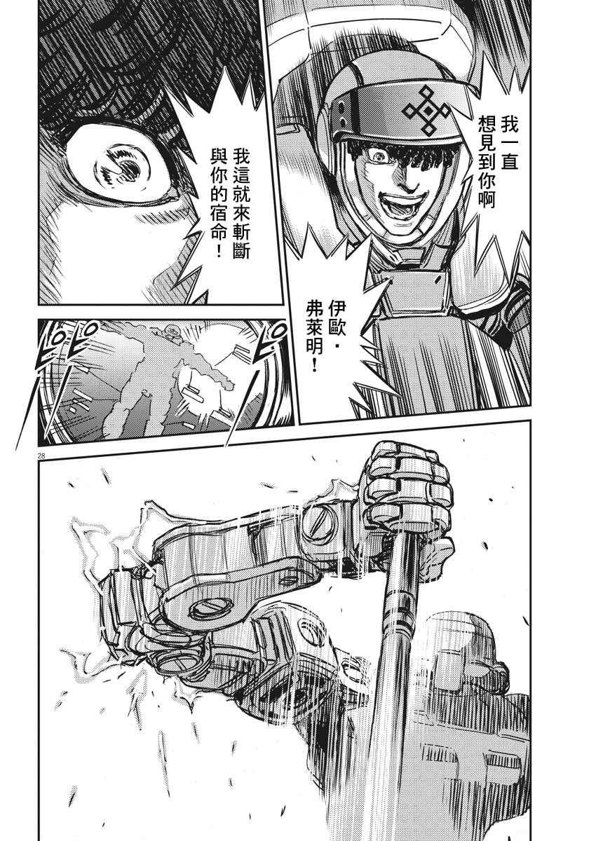 第 26 页
