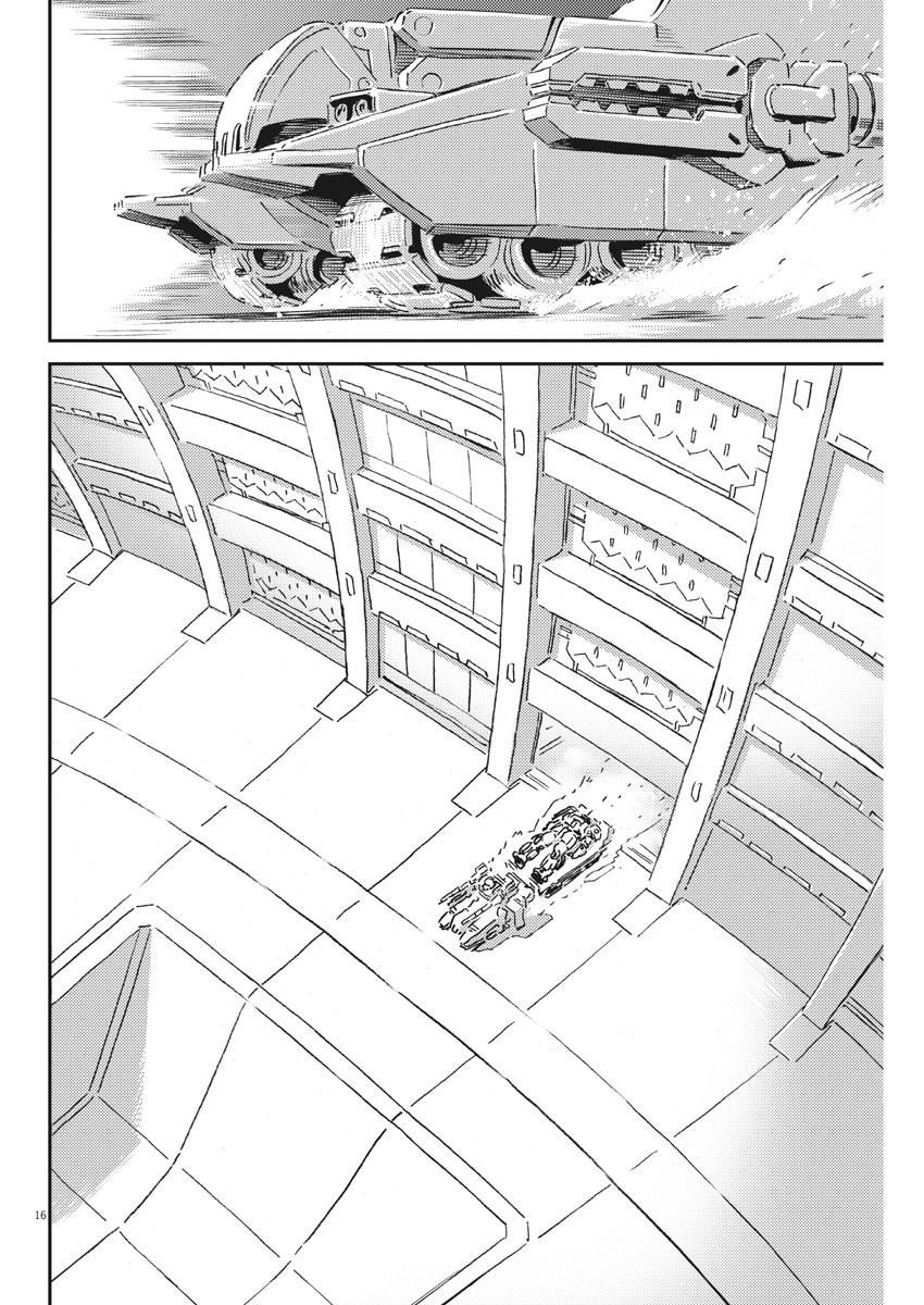 第 16 页