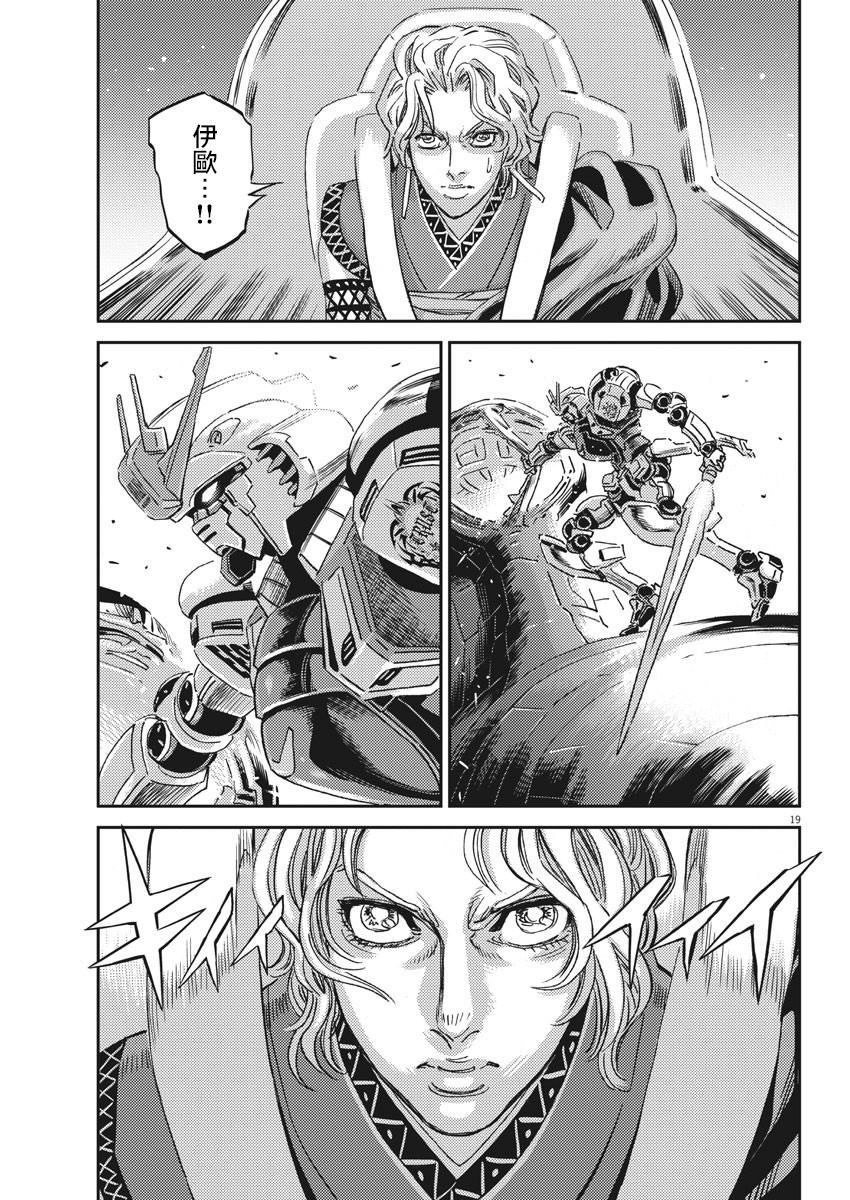 第 19 页