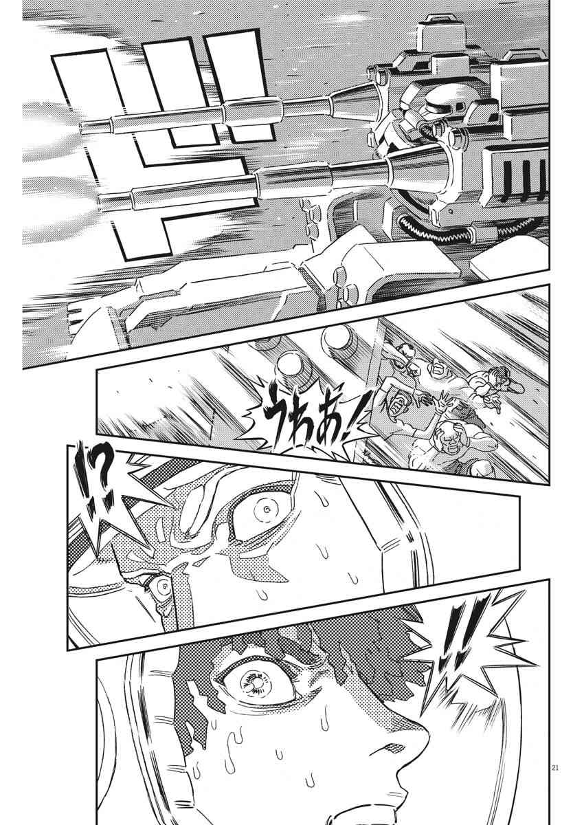第 21 页