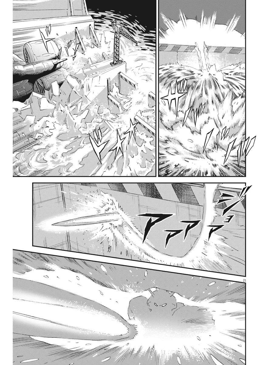 第 21 页
