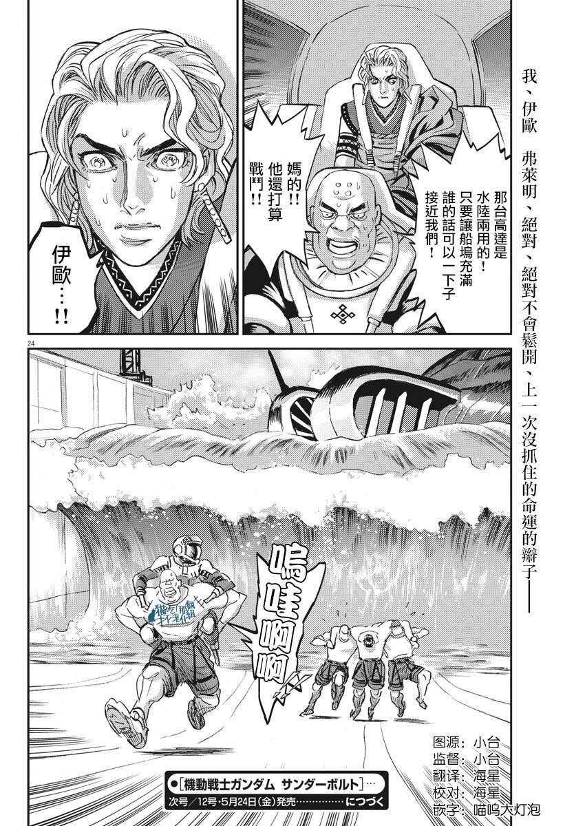第 23 页