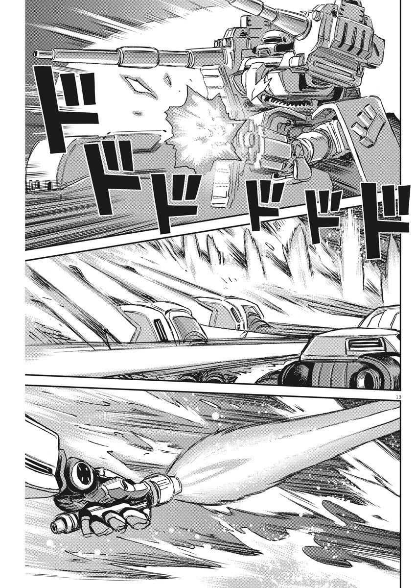 第 12 页
