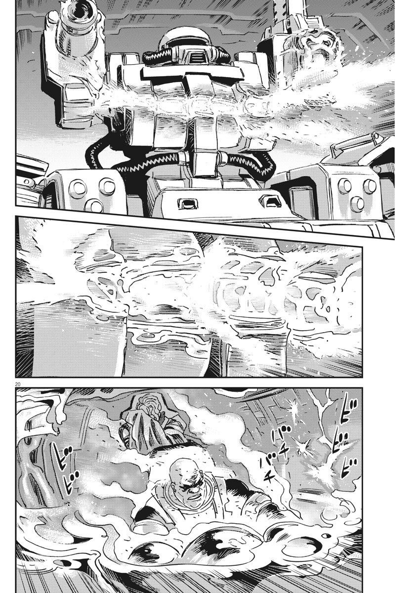 第 18 页