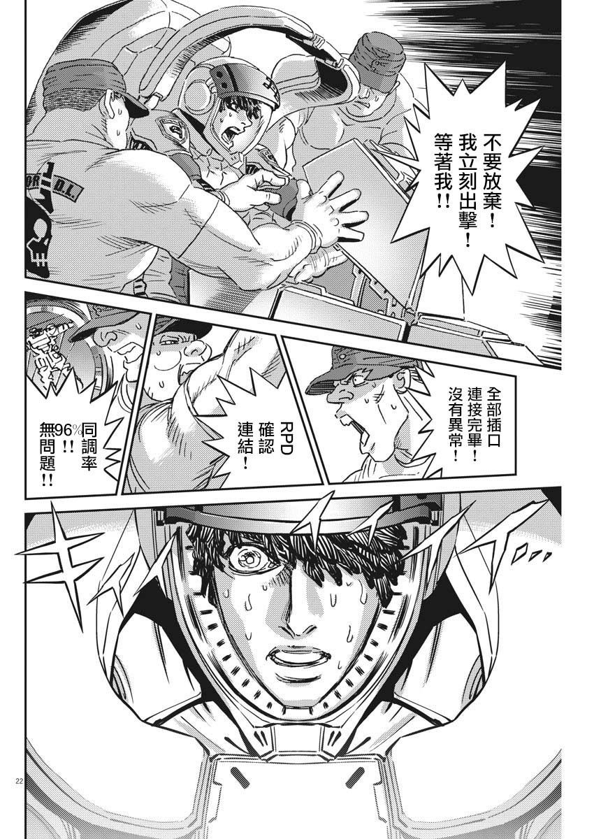 第 20 页