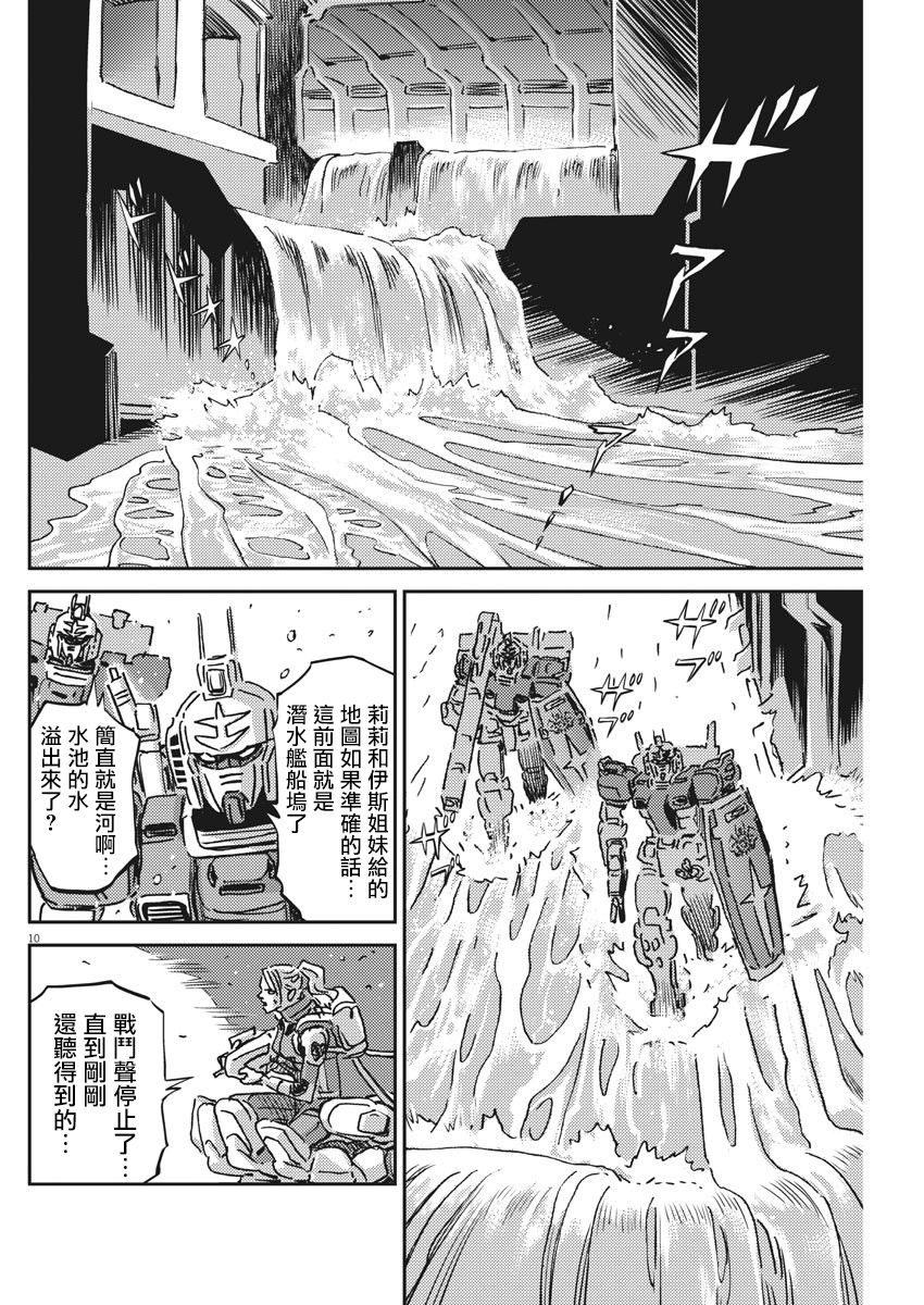 第 9 页