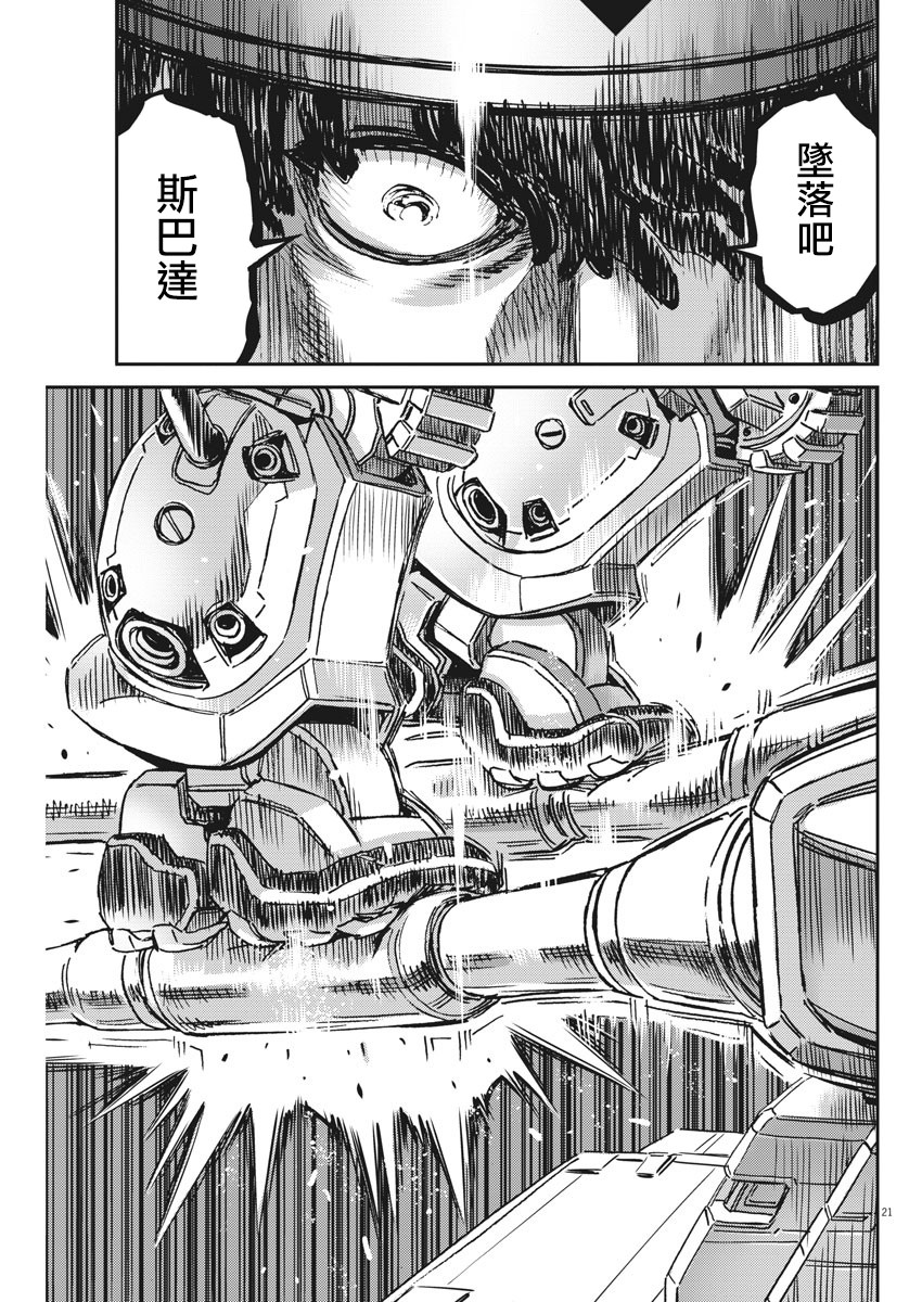 第 18 页