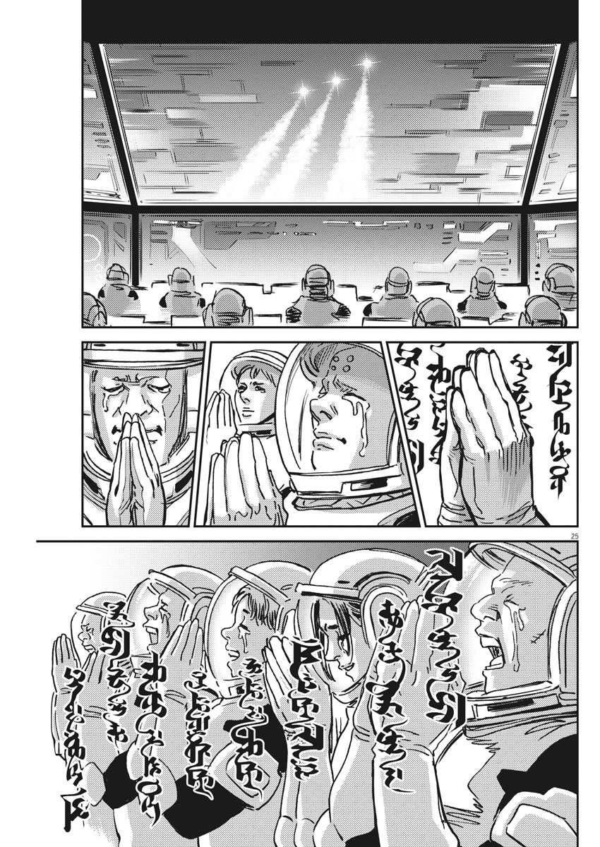 第 24 页