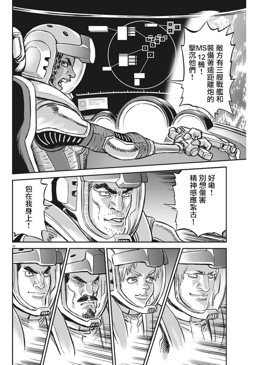 第 18 页