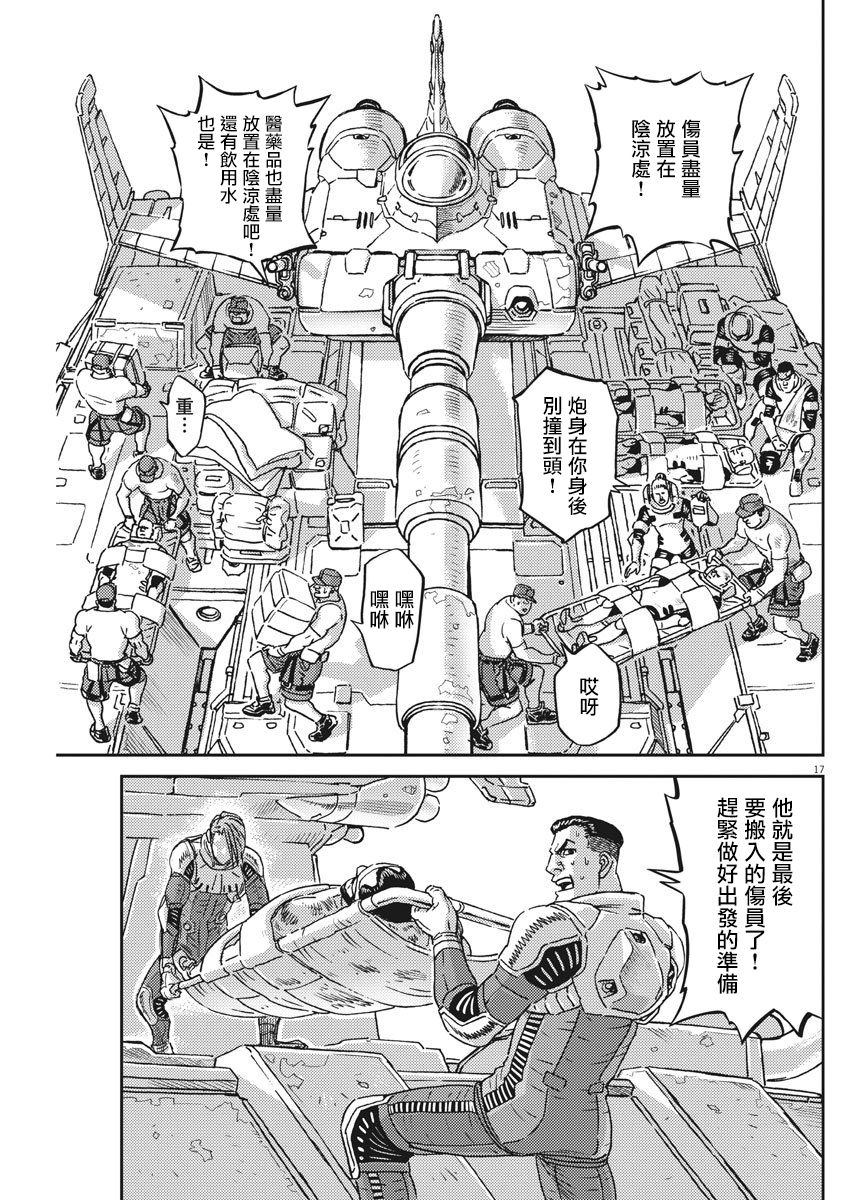 第 16 页
