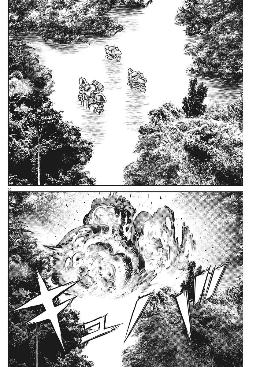 第 19 页