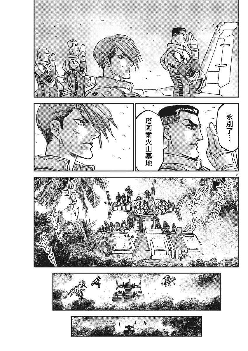 第 22 页