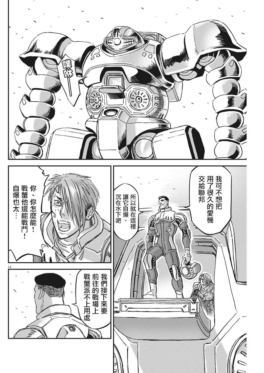 第 13 页