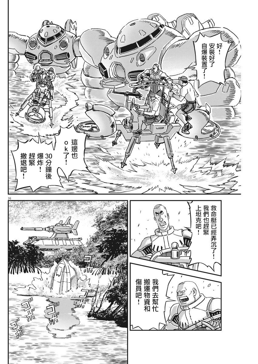 第 15 页