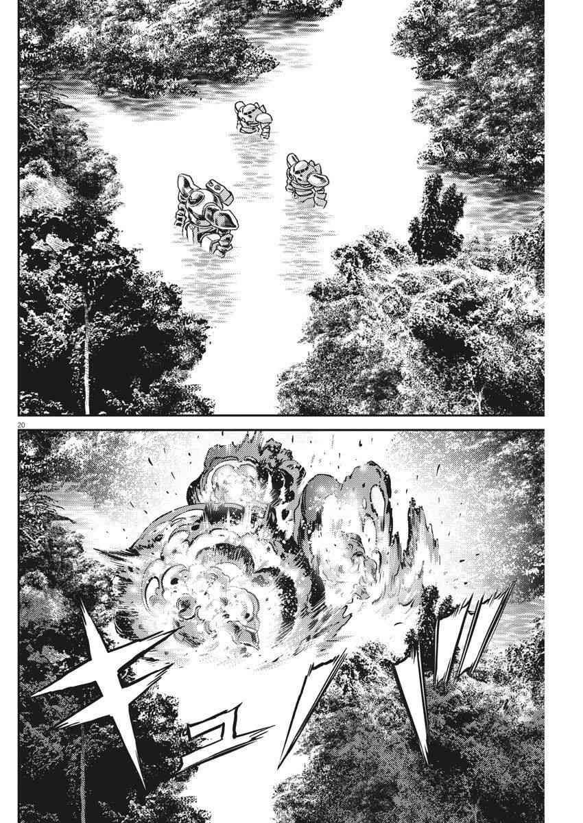 第 19 页
