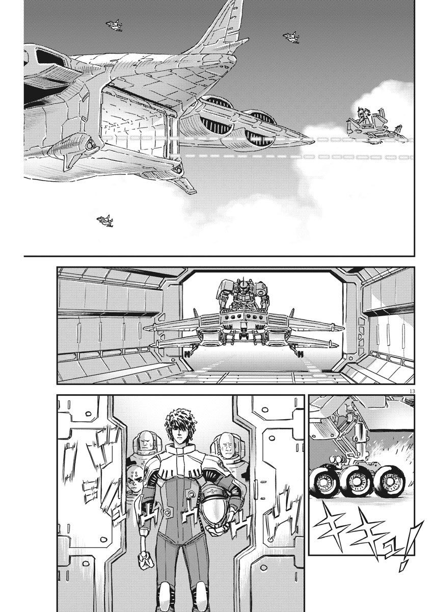 第 13 页